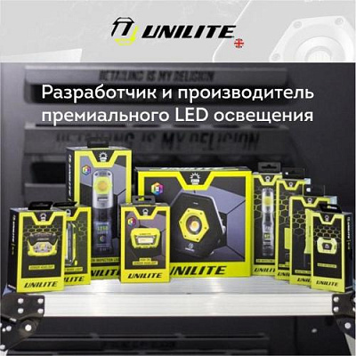 Unilite - разработчик и производитель LED освещения