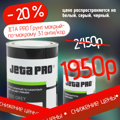 Снижение цены!