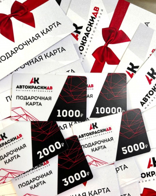 ПОДАРОЧНЫЕ СЕРТИФИКАТЫ!
