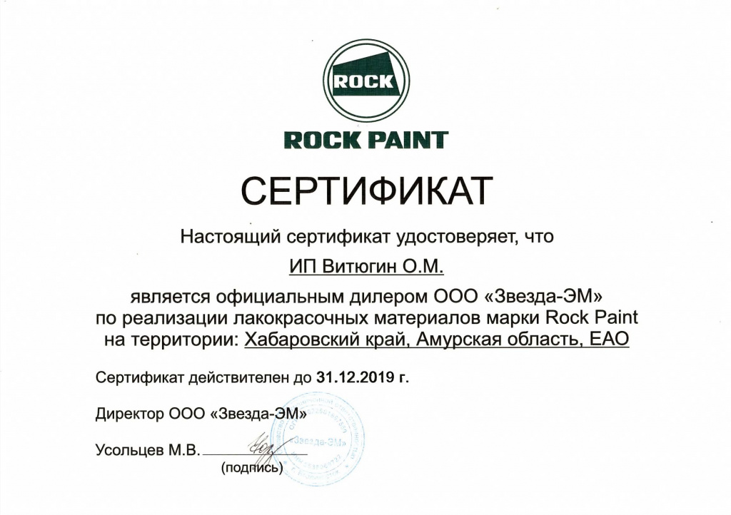 EPSON006_0.JPG